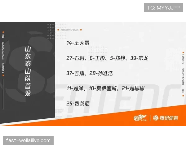 为什么裁判认定“明显得分机会”被破坏？规则如何界定这一关键判罚