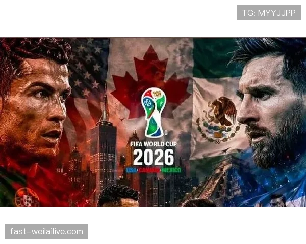 阿尔及利亚冲击2026世界杯：能否重返决赛圈并搅局美加墨赛场
