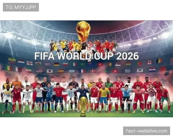 德国队2026世界杯能否重现四冠辉煌